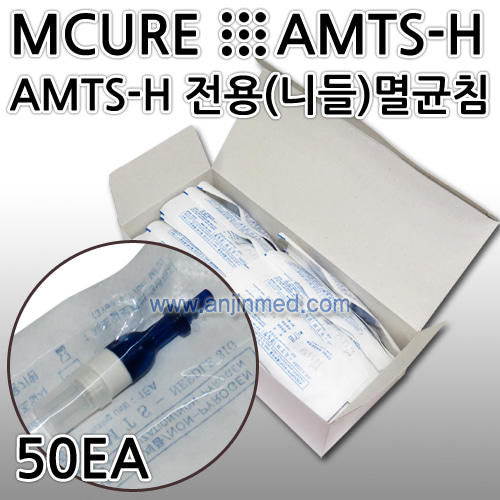 (의료기기2등급) 엠큐어 AMTS-2/AMTS-H 전용니들(멸균) 31G 1갑(50개입) (a8348)